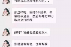 汉南专业讨债公司，追讨消失的老赖